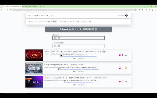 Super Tech Blog Management from Chrome web store to be run with OffiDocs Chromium online Super Tech Blog Management from Chrome web store to be run with OffiDocs Chromium online