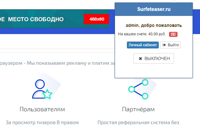 Surfeteaser.ru from Chrome web store to be run with OffiDocs Chromium online Surfeteaser.ru from Chrome web store to be run with OffiDocs Chromium online