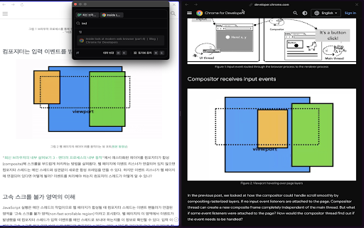 Synchronize Tab Scrolling from Chrome web store to be run with OffiDocs Chromium online Synchronize Tab Scrolling from Chrome web store to be run with OffiDocs Chromium online
