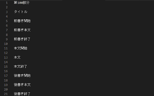 syosetu yomicopy extension from Chrome web store to be run with OffiDocs Chromium online syosetu yomicopy extension from Chrome web store to be run with OffiDocs Chromium online