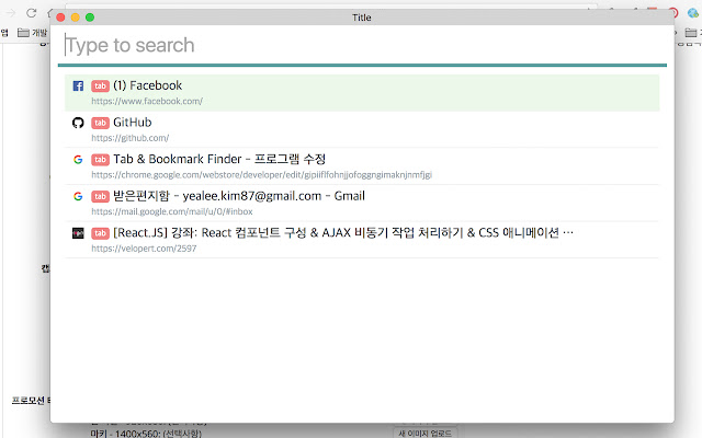 Tab Bookmark Finder from Chrome web store to be run with OffiDocs Chromium online Tab Bookmark Finder from Chrome web store to be run with OffiDocs Chromium online