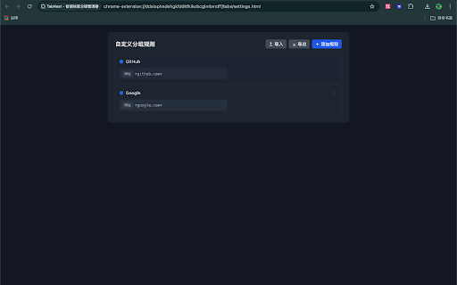 TabNest from Chrome web store to be run with OffiDocs Chromium online TabNest from Chrome web store to be run with OffiDocs Chromium online