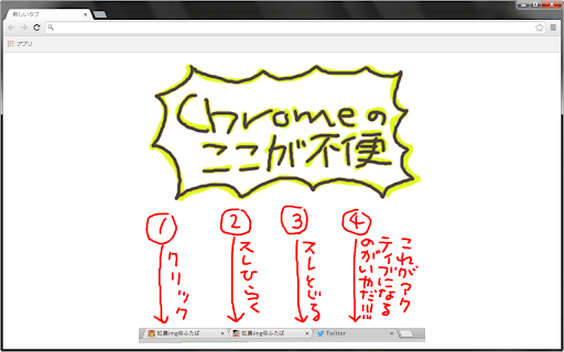 Tab Queue from Chrome web store to be run with OffiDocs Chromium online Tab Queue from Chrome web store to be run with OffiDocs Chromium online