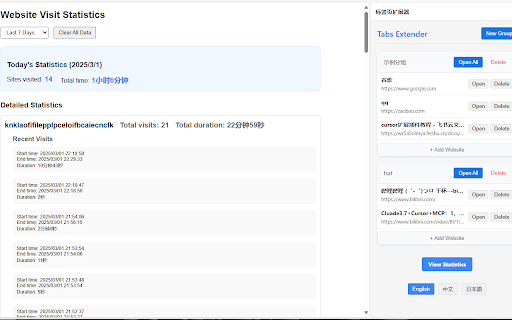 Tabs Extender from Chrome web store to be run with OffiDocs Chromium online Tabs Extender from Chrome web store to be run with OffiDocs Chromium online