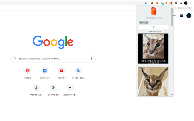 #Tags from Chrome web store to be run with OffiDocs Chromium online #Tags from Chrome web store to be run with OffiDocs Chromium online