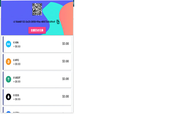 Tako Wallet from Chrome web store to be run with OffiDocs Chromium online Tako Wallet from Chrome web store to be run with OffiDocs Chromium online