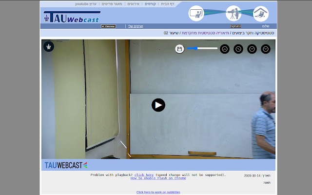 TAU Improved Lectures from Chrome web store to be run with OffiDocs Chromium online TAU Improved Lectures from Chrome web store to be run with OffiDocs Chromium online