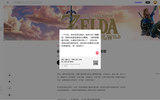Text Camera from Chrome web store to be run with OffiDocs Chromium online Text Camera from Chrome web store to be run with OffiDocs Chromium online