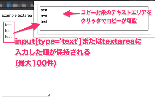 Text Input Hold from Chrome web store to be run with OffiDocs Chromium online Text Input Hold from Chrome web store to be run with OffiDocs Chromium online