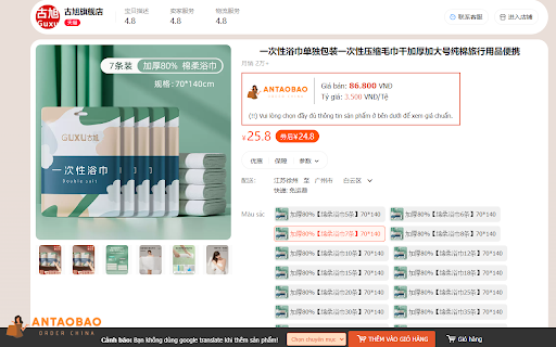 Tiện ích lên đơn AnTaobao.com from Chrome web store to be run with OffiDocs Chromium online Tiện ích lên đơn AnTaobao.com from Chrome web store to be run with OffiDocs Chromium online