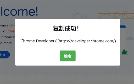 Title and URL Copy from Chrome web store to be run with OffiDocs Chromium online Title and URL Copy from Chrome web store to be run with OffiDocs Chromium online