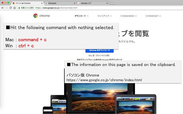 TitleUrlCopy from Chrome web store to be run with OffiDocs Chromium online TitleUrlCopy from Chrome web store to be run with OffiDocs Chromium online