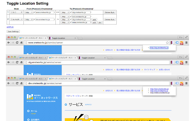 Toggle Location from Chrome web store to be run with OffiDocs Chromium online Toggle Location from Chrome web store to be run with OffiDocs Chromium online