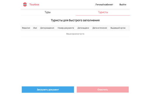 Tourbox from Chrome web store to be run with OffiDocs Chromium online Tourbox from Chrome web store to be run with OffiDocs Chromium online