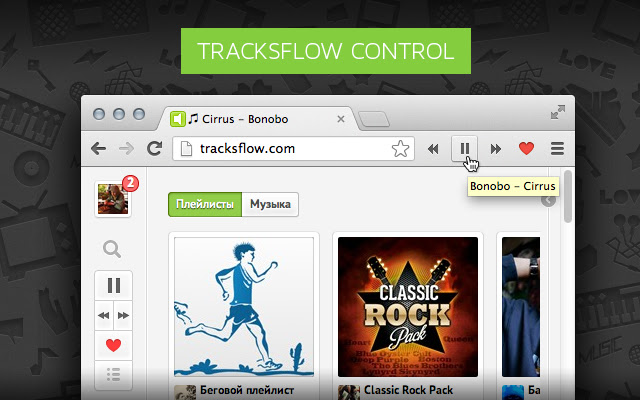 TracksFlow Audio Player Control from Chrome web store to be run with OffiDocs Chromium online TracksFlow Audio Player Control from Chrome web store to be run with OffiDocs Chromium online