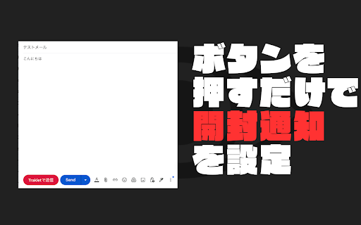 Traklet from Chrome web store to be run with OffiDocs Chromium online Traklet from Chrome web store to be run with OffiDocs Chromium online