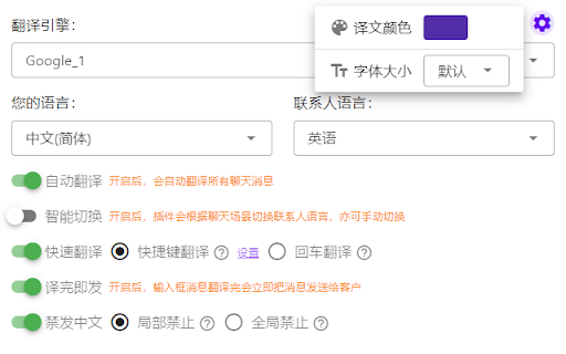 Translator for Snapchat™ Web from Chrome web store to be run with OffiDocs Chromium online Translator for Snapchat™ Web from Chrome web store to be run with OffiDocs Chromium online