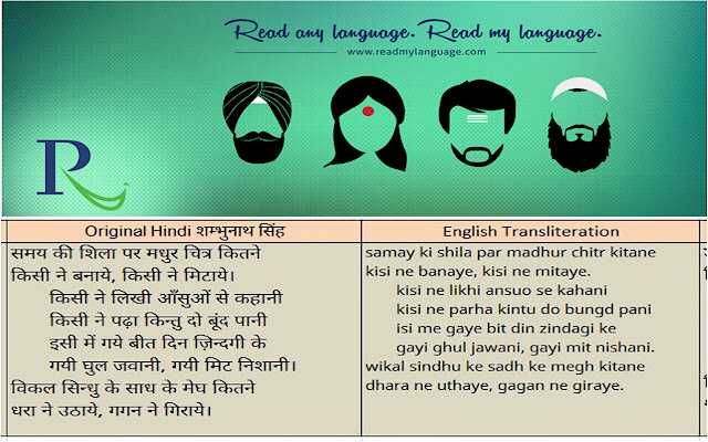 Transliterate South Asian Scripts from Chrome web store to be run with OffiDocs Chromium online Transliterate South Asian Scripts from Chrome web store to be run with OffiDocs Chromium online