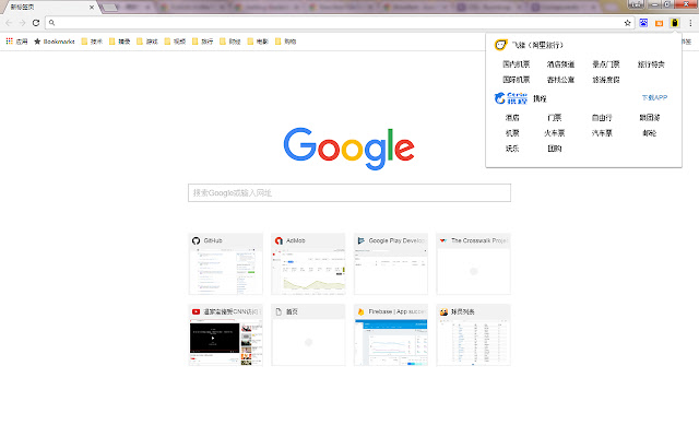 Travellers Helper from Chrome web store to be run with OffiDocs Chromium online Travellers Helper from Chrome web store to be run with OffiDocs Chromium online