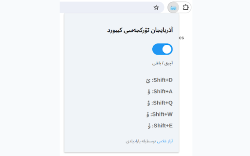 Türkcə Keyboard from Chrome web store to be run with OffiDocs Chromium online Türkcə Keyboard from Chrome web store to be run with OffiDocs Chromium online