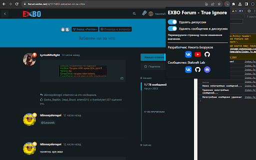True Ignore (for EXBO Forum) from Chrome web store to be run with OffiDocs Chromium online True Ignore (for EXBO Forum) from Chrome web store to be run with OffiDocs Chromium online