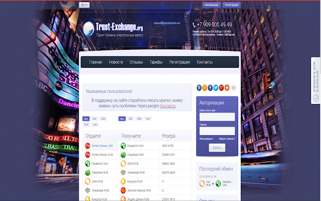 trust exchange.org from Chrome web store to be run with OffiDocs Chromium online trust exchange.org from Chrome web store to be run with OffiDocs Chromium online