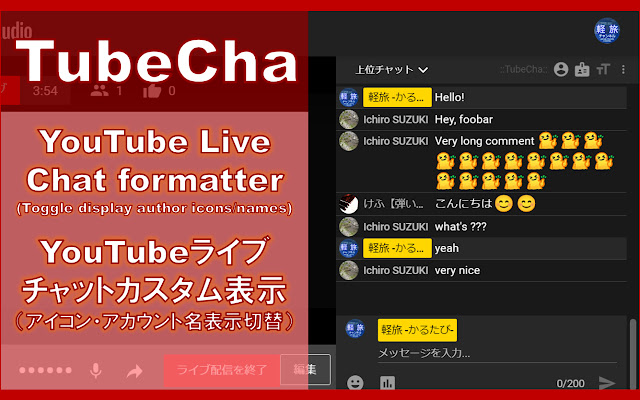 TubeCha from Chrome web store to be run with OffiDocs Chromium online TubeCha from Chrome web store to be run with OffiDocs Chromium online
