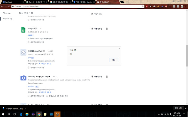 Turn off from Chrome web store to be run with OffiDocs Chromium online Turn off from Chrome web store to be run with OffiDocs Chromium online