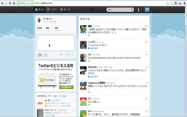 Twitter decoration from Chrome web store to be run with OffiDocs Chromium online Twitter decoration from Chrome web store to be run with OffiDocs Chromium online