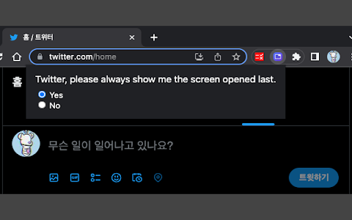 Twitter, DO NOT Change Tab from Chrome web store to be run with OffiDocs Chromium online Twitter, DO NOT Change Tab from Chrome web store to be run with OffiDocs Chromium online