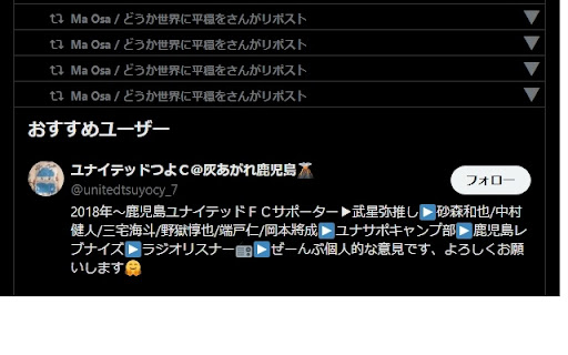 Twitter Ext Mix from Chrome web store to be run with OffiDocs Chromium online Twitter Ext Mix from Chrome web store to be run with OffiDocs Chromium online