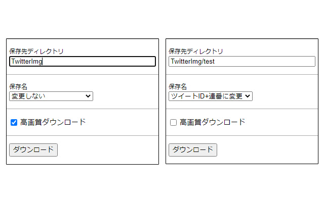 Twitter Img Downloader from Chrome web store to be run with OffiDocs Chromium online Twitter Img Downloader from Chrome web store to be run with OffiDocs Chromium online