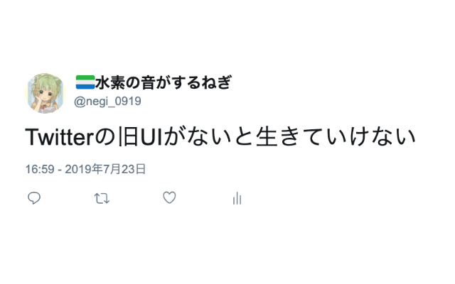 TwitterのUIを旧UIに戻すやつ from Chrome web store to be run with OffiDocs Chromium online TwitterのUIを旧UIに戻すやつ from Chrome web store to be run with OffiDocs Chromium online