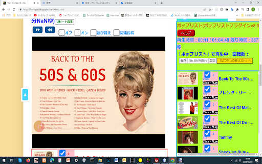 ポップリストv9.0プラグイン from Chrome web store to be run with OffiDocs Chromium online ポップリストv9.0プラグイン from Chrome web store to be run with OffiDocs Chromium online