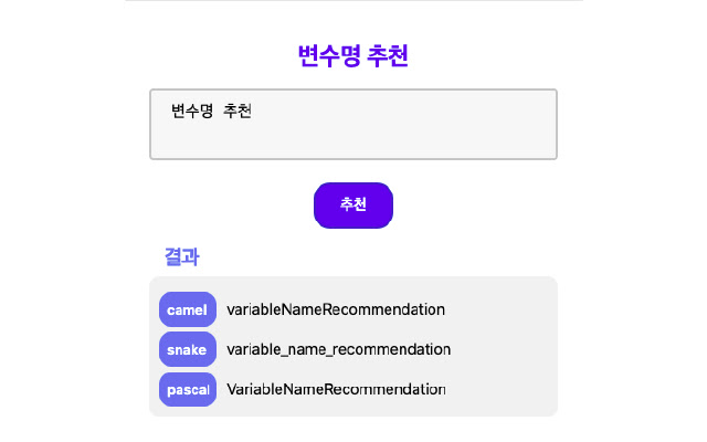 Variable name recommender from Chrome web store to be run with OffiDocs Chromium online Variable name recommender from Chrome web store to be run with OffiDocs Chromium online