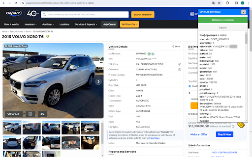 vCar7.com from Chrome web store to be run with OffiDocs Chromium online vCar7.com from Chrome web store to be run with OffiDocs Chromium online