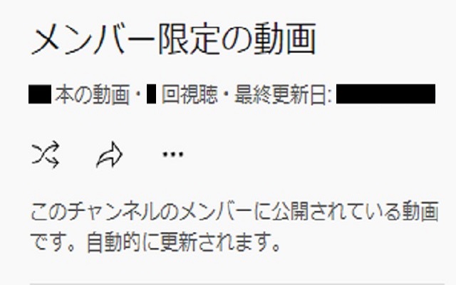 メン限動画プレイリストView from Chrome web store to be run with OffiDocs Chromium online メン限動画プレイリストView from Chrome web store to be run with OffiDocs Chromium online