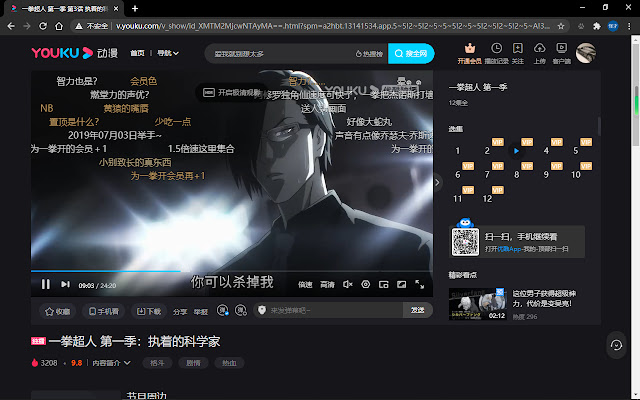 Vip Crack from Chrome web store to be run with OffiDocs Chromium online Vip Crack from Chrome web store to be run with OffiDocs Chromium online