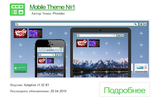 Visual Online Bookmarks for Yandex.Browser from Chrome web store to be run with OffiDocs Chromium online Visual Online Bookmarks for Yandex.Browser from Chrome web store to be run with OffiDocs Chromium online