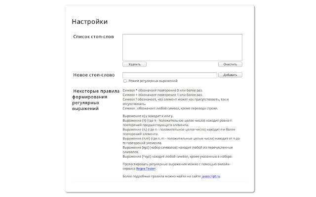 VK hide from Chrome web store to be run with OffiDocs Chromium online VK hide from Chrome web store to be run with OffiDocs Chromium online