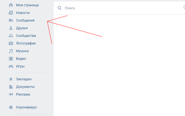 VK NO Messen from Chrome web store to be run with OffiDocs Chromium online VK NO Messen from Chrome web store to be run with OffiDocs Chromium online
