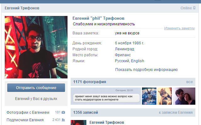 VK Notes from Chrome web store to be run with OffiDocs Chromium online VK Notes from Chrome web store to be run with OffiDocs Chromium online