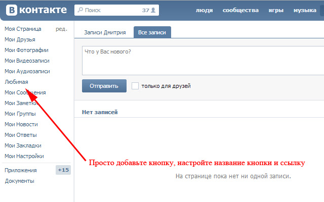 Vkontakte message shortcut from Chrome web store to be run with OffiDocs Chromium online Vkontakte message shortcut from Chrome web store to be run with OffiDocs Chromium online