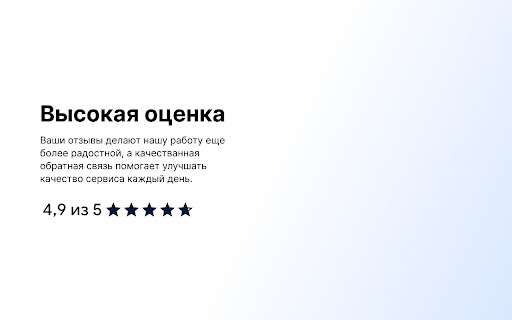 VPN Наоборот – ВПН с российским IP from Chrome web store to be run with OffiDocs Chromium online VPN Наоборот – ВПН с российским IP from Chrome web store to be run with OffiDocs Chromium online