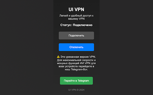 БЕСПЛАТНЫЙ VPN на базе ИИ. Смотри YouTube в 4K без ограничений! from Chrome web store to be run with OffiDocs Chromium online БЕСПЛАТНЫЙ VPN на базе ИИ. Смотри YouTube в 4K без ограничений! from Chrome web store to be run with OffiDocs Chromium online