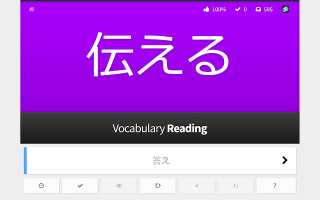 WaniKani Undo from Chrome web store to be run with OffiDocs Chromium online WaniKani Undo from Chrome web store to be run with OffiDocs Chromium online