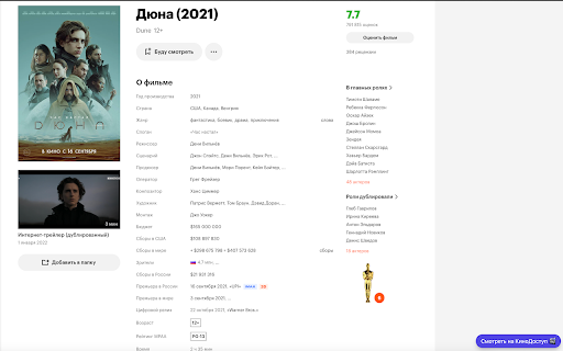 Watch Movie from Chrome web store to be run with OffiDocs Chromium online Watch Movie from Chrome web store to be run with OffiDocs Chromium online