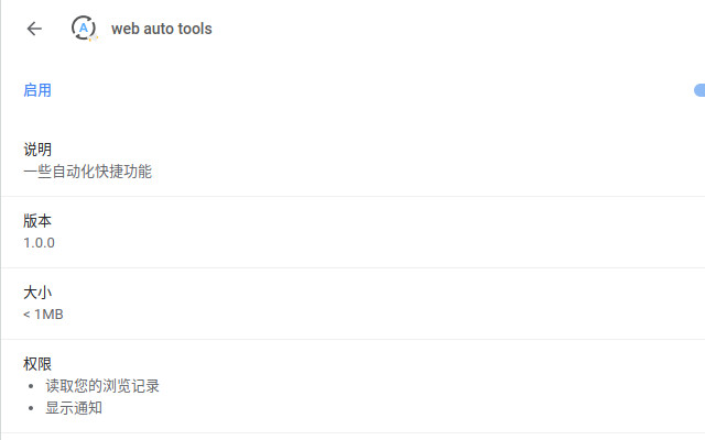 web auto tools from Chrome web store to be run with OffiDocs Chromium online web auto tools from Chrome web store to be run with OffiDocs Chromium online