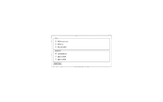 Web Request Manager from Chrome web store to be run with OffiDocs Chromium online Web Request Manager from Chrome web store to be run with OffiDocs Chromium online