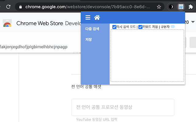 Webssembler from Chrome web store to be run with OffiDocs Chromium online Webssembler from Chrome web store to be run with OffiDocs Chromium online